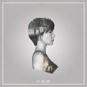 中文字幕亚洲欧美专区
