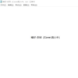 中文字幕亚洲欧美专区
